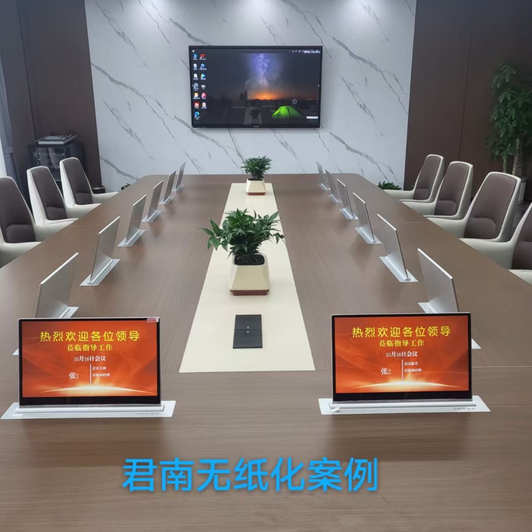 Қағазсыз конференция Лифт Жобаның жобалық жоспары